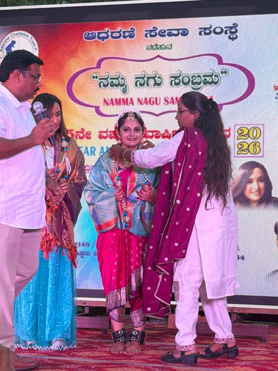 adarane_charitable_trust_ anual day (1)